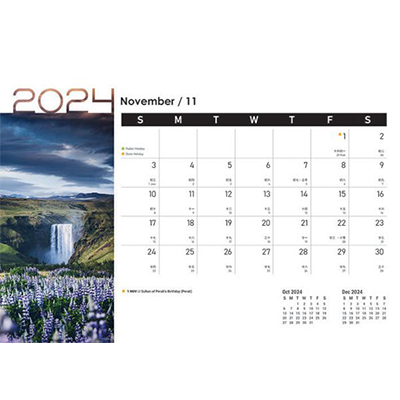 Majestic Scenery ll Wire-O Desk Calendar 2024 13