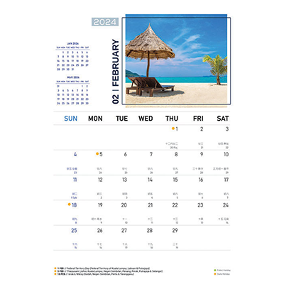 Majestic Beaches ll Wire-O Desk Calendar 2024 04