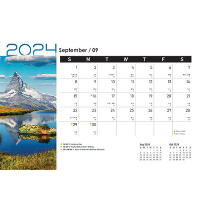 Majestic Scenery ll Wire-O Desk Calendar 2024 11