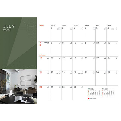 Custom Horizontal ll Wire-O Desk Calendar 2024 09