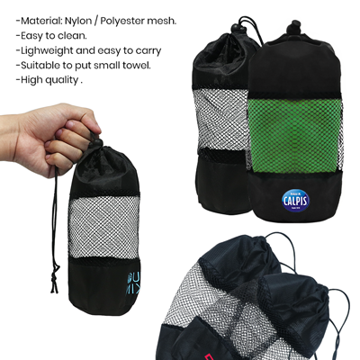 Drawstring Pouch 09