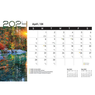 Majestic Scenery ll Wire-O Desk Calendar 2024 06